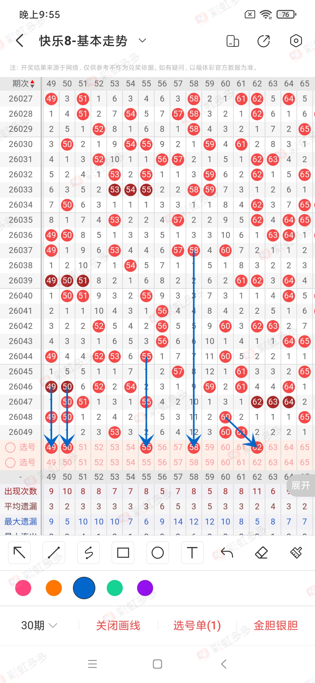 福彩,期专家质合,推荐,广东体彩,广东体彩网,广东体彩网官网,体育彩票,体彩大乐透,竞彩足球,体彩公益