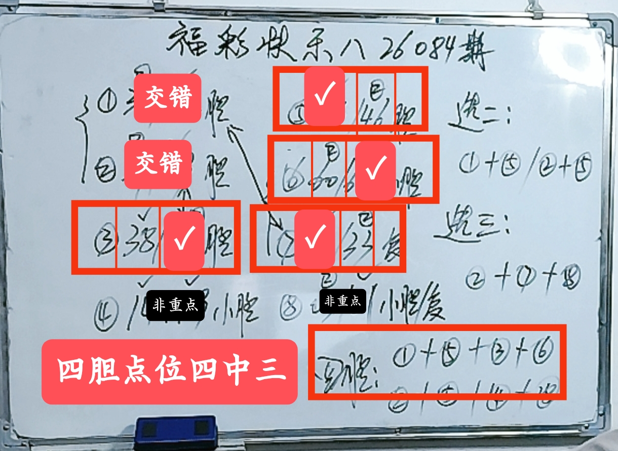 大乐透,期海滨专家,推荐质合分,广东体彩,广东体彩网,广东体彩网官网,体育彩票,体彩大乐透,竞彩足球,体彩公益
