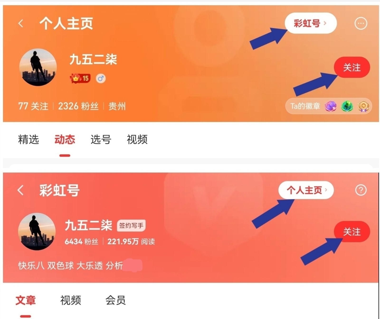 期排列三艾,皮尔斯谜题,解析,广东体彩,广东体彩网,广东体彩网官网,体育彩票,体彩大乐透,竞彩足球,体彩公益