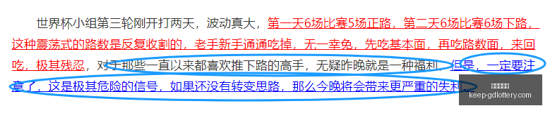 最新阿森纳,瞄准纽卡,吉马良斯加,广东体彩网官网,广东体彩网购彩,广东体彩金额,广东体育彩票技巧,广东体彩新闻
