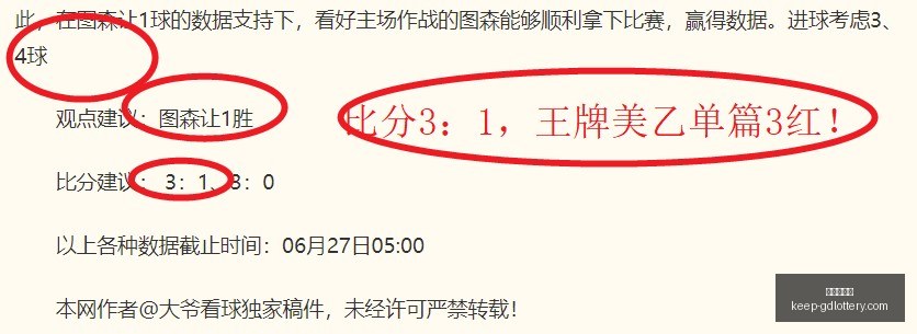 西雅图风暴,对决凤凰城,水银,广东体彩网官网,广东体彩网购彩,广东体彩金额,广东体育彩票技巧,广东体彩新闻