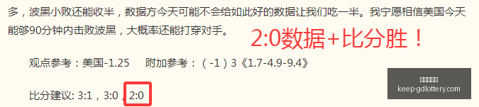 推荐,世预赛男篮,阵容前瞻,广东体彩网官网,广东体彩网购彩,广东体彩金额,广东体育彩票技巧,广东体彩新闻