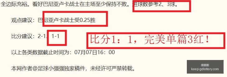 小兹维列夫,强势逆袭,积分飞跃,广东体彩网官网,广东体彩网购彩,广东体彩金额,广东体育彩票技巧,广东体彩新闻
