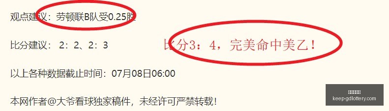 篮球季前瞻,尼克斯队冲,稳单分析指,广东体彩网官网,广东体彩网购彩,广东体彩金额,广东体育彩票技巧,广东体彩新闻