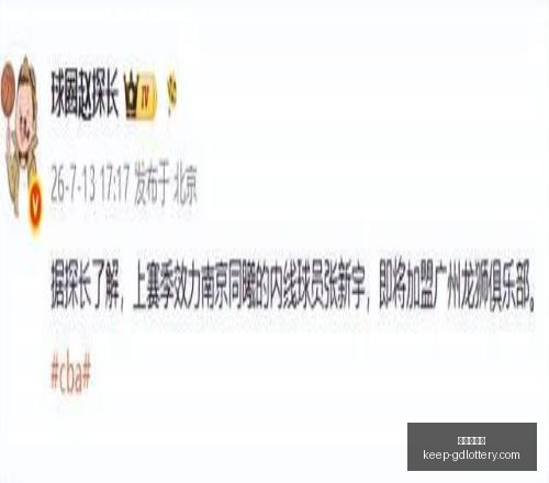 深度解析,赛事全记录,比分与胜负,广东体彩网官网,广东体彩网购彩,广东体彩金额,广东体育彩票技巧,广东体彩新闻