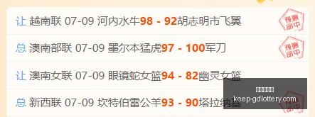 直言下路难,挑战,中路辅助才,广东体彩网官网,广东体彩网购彩,广东体彩金额,广东体育彩票技巧,广东体彩新闻