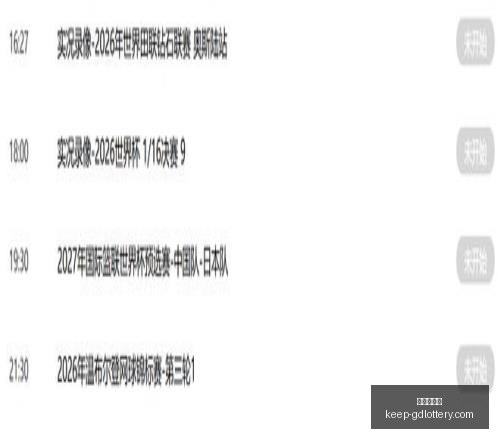 西班牙足球,新星崛起,亚马尔与库,广东体彩网官网,广东体彩网购彩,广东体彩金额,广东体育彩票技巧,广东体彩新闻