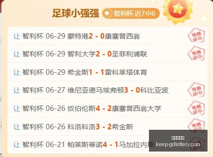 终极对决,王牌与节奏,的深度赛前,广东体彩网官网,广东体彩网购彩,广东体彩金额,广东体育彩票技巧,广东体彩新闻
