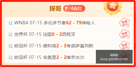 指南,北莱昂内斯,南美早茶的,广东体彩网官网,广东体彩网购彩,广东体彩金额,广东体育彩票技巧,广东体彩新闻