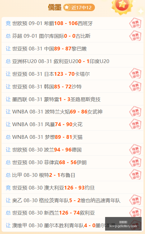 蓉城足球,连胜魔咒破,球队直面问,广东体彩网官网,广东体彩网购彩,广东体彩金额,广东体育彩票技巧,广东体彩新闻