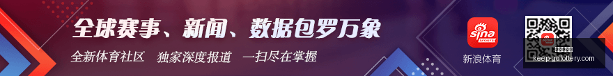 独家,何塞卢报价,动态,广东体彩网官网,广东体彩网购彩,广东体彩金额,广东体育彩票技巧,广东体彩新闻