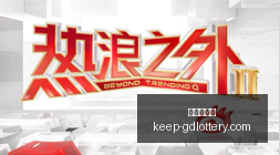 宇树王新品,上市,年值得关注,广东体彩网官网,广东体彩网购彩,广东体彩金额,广东体育彩票技巧,广东体彩新闻