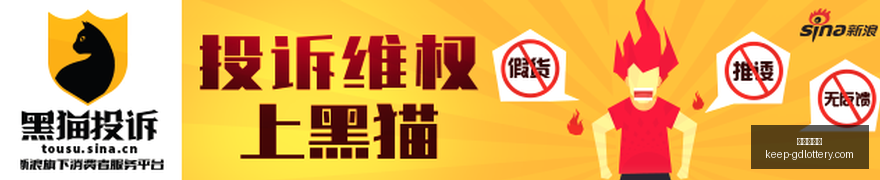火箭上限,季后赛第二,轮或成巅峰,广东体彩网官网,广东体彩网购彩,广东体彩金额,广东体育彩票技巧,广东体彩新闻