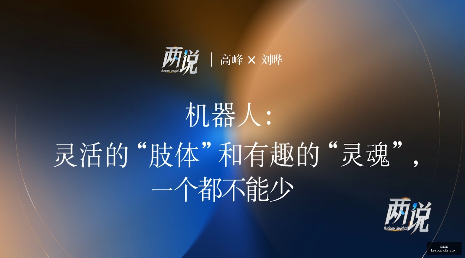推荐,英冠焦点战,斯托克城与,广东体彩网官网,广东体彩网购彩,广东体彩金额,广东体育彩票技巧,广东体彩新闻