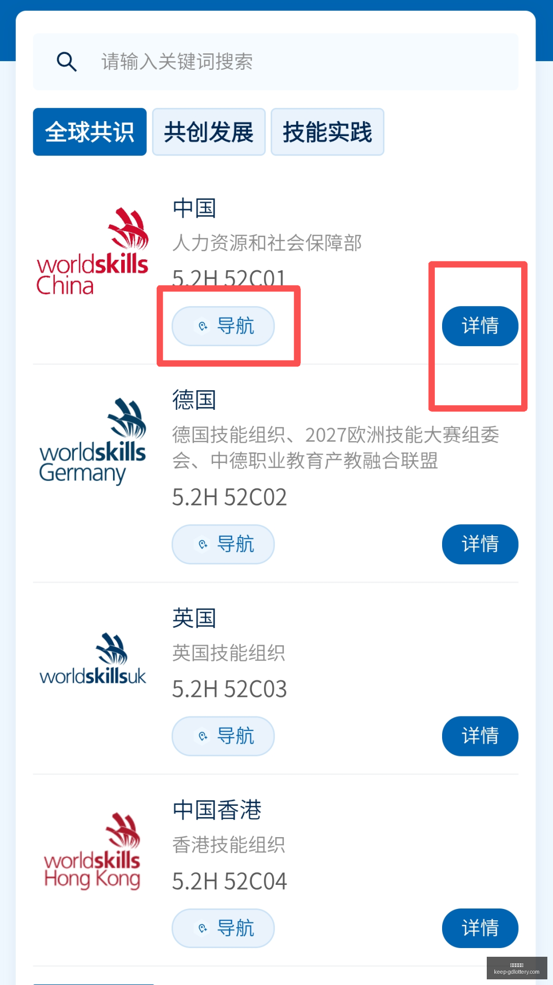 苏亚雷斯谈,比赛公正,全力冲刺,广东体彩网官网,广东体彩网购彩,广东体彩金额,广东体育彩票技巧,广东体彩新闻
