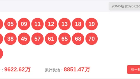 【彩运加码】揭秘2026042期排列三，独家概率公式解析与和值杀号技巧，邀您共探彩市奥秘！