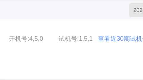 2026050期排列五专家质合推荐号预测