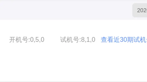 福彩双色球26026期号专家推荐红球：质合分析06号码预测