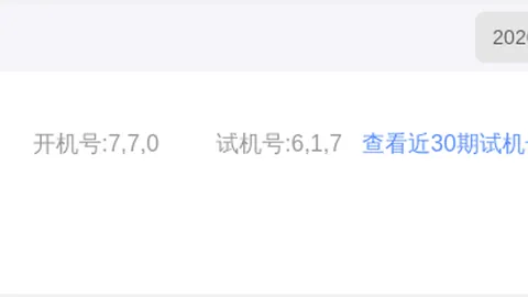 推荐 大乐透红球胆码攻略：李先生26064期独家预测指南