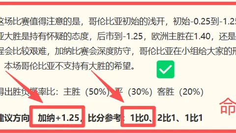 津门虎力克新鹏城，3-0登顶第15名，谢蒂内关键破门终极指南：中超焦点战回顾