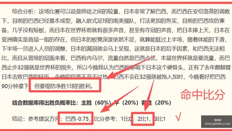 推荐 足球攻略周日210挪超赛事前瞻：布兰对决斯达，不容错过的精彩对决