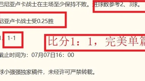 小兹维列夫强势逆袭，积分飞跃1300点，重返世界排名第二宝座