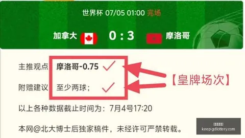 中国17女篮激战组成功挺进世界杯16强广东体彩网官网：晋级之路