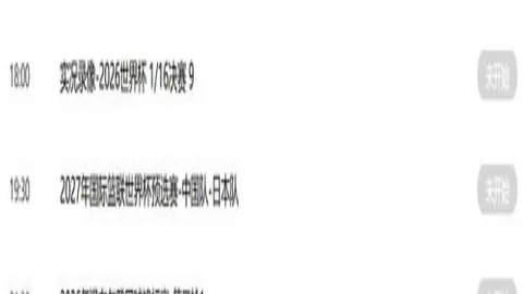 西班牙足球新星崛起：亚马尔与库巴西19岁闪耀，未来展望无限光明终极指南
