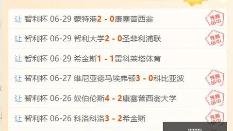终极对决：王牌与节奏的深度赛前解析