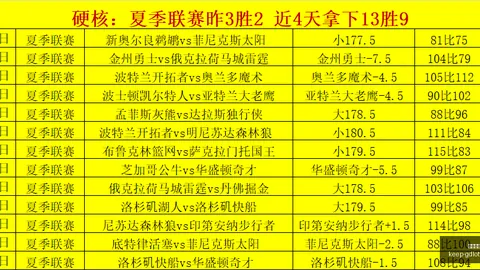 广东体彩网