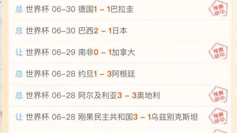 广东体彩网