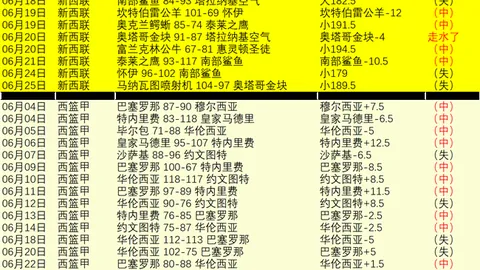 广东体彩网