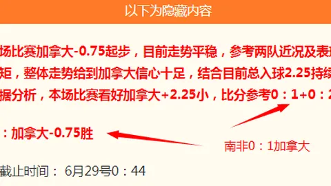 广东体彩网