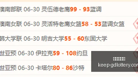 广东体彩网