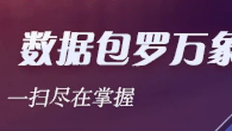 法国足坛新星崛起：卡波闪亮登场，利扎拉祖后继有人2026焦点关注